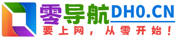 我的世界论坛官网,方块星球是一个专注于我的世界的中文论坛，提供丰富的资源分享、玩家交流和创意展示，包括地图、皮肤、数据包等内容，打造Minecraft玩家的专属社区乐园！ - 零导航